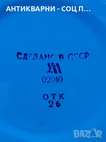 Соц Стара Руска Емаилйрана Купа. НОМЕР 872., снимка 2 - Антикварни и старинни предмети - 54716059