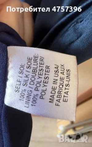 Haute Hippie коприна S/M, снимка 4 - Рокли - 54051752