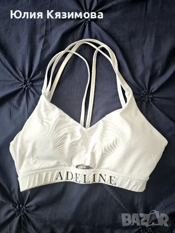 Ново бюстие Adeline 
