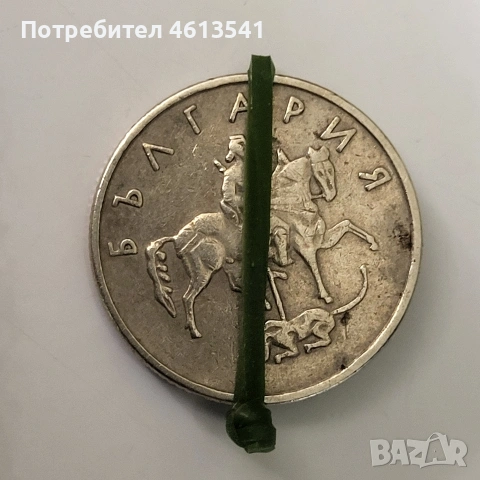 бг10от1999г, снимка 4 - Нумизматика и бонистика - 54573884