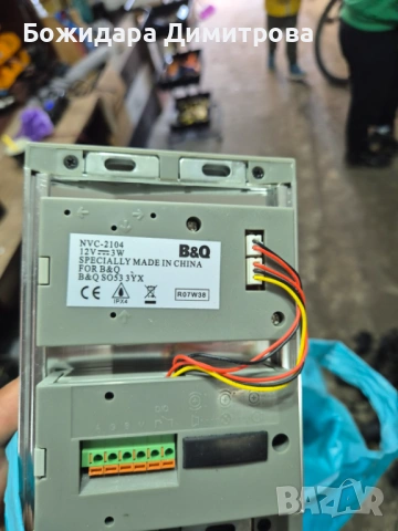 Видео домофон , снимка 6 - HD камери - 54102473