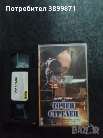 Продавам видеокасети цена 10 евро за брой, снимка 12 - DVD филми - 55407979