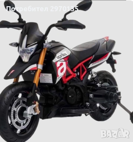 Aprilia Лицензиран Акумулаторен Мотор