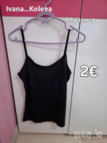 голям дамски лот на супер цена , снимка 7 - Якета - 54315308