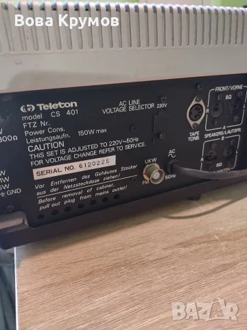 Музикален център Teleton CS 401, снимка 8 - Грамофони - 55596843