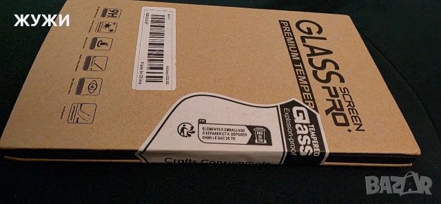 Чисто нова протектор за Galaxy A33 5 G, снимка 3 - Калъфи, кейсове - 54041678