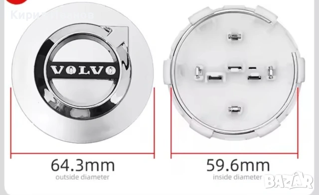 Капачки комплект 4 броя за джанти VOLVO, снимка 3 - Аксесоари и консумативи - 54334177