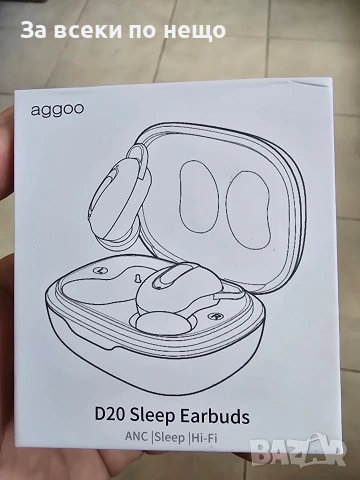 Слушалки D 20 Sleep Earbuds, снимка 3 - Bluetooth слушалки - 54614979