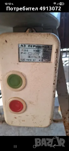 Фуражомелка изгодно