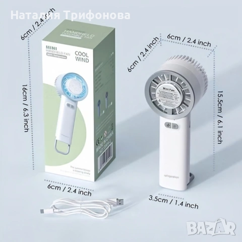 Преносим мини вентилатор 3в1 с полупроводниково охлаждане и леден компрес, 3 скорости, акумулаторна , снимка 11 - Вентилатори - 54167789