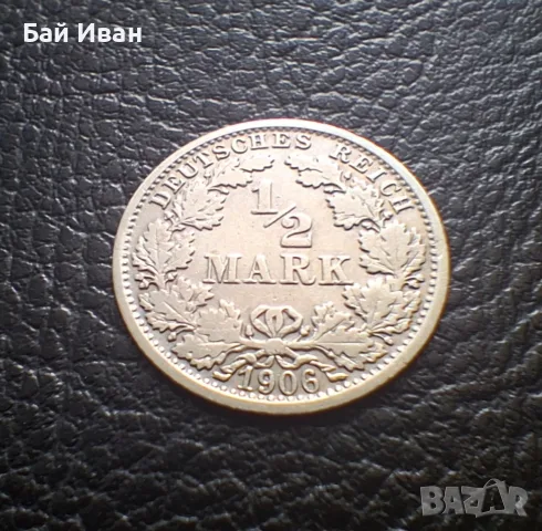 Стара сребърна монета 1/2 марка 1906 г. буква F - Германска империя - рядка !, снимка 7 - Нумизматика и бонистика - 55306358