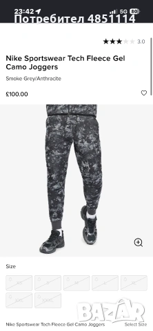 Nike Tech Camoflash, снимка 6 - Спортни дрехи, екипи - 55193828
