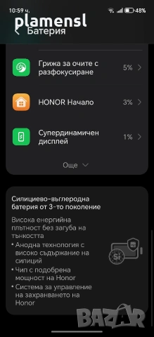 Honor Magic 7 Pro 12Gb+12Gb/512Gb Moon Silver, снимка 12 - Други - 54503196
