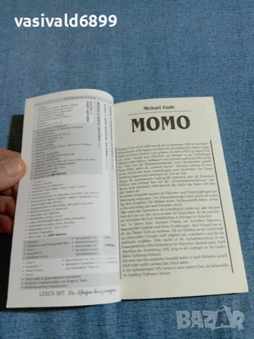 MICHAEL ENDE - MOMO , снимка 4 - Други - 55334100