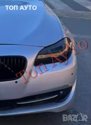 Капаци Фарове БМВ Ф10 Ф11 Ф18 BMW F10 F11 F18 2011 - 2017 Стъкла Фарове Капаци, снимка 15 - Аксесоари и консумативи - 54563374