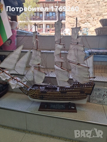 продавам Голям кораб!