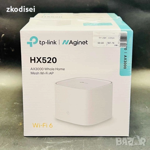 Рутер TP-LINK HX520