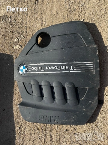 Кора за двигател бмв BMW X1 (E84)