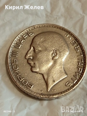 Сребърна монета 100 лева 1937г. Царство България Цар Борис трети 26250, снимка 8 - Нумизматика и бонистика - 54734088