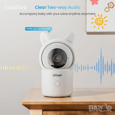  Чисто нов смарт AI бебефон ieGeek Baby 4 1080p – 4.3" дисплей, App Control и AI проследяване, снимка 3 - Бебефони - 54560849