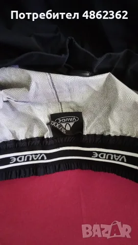 VAUDE', мембрана CEPLEX Active,панталон, снимка 4 - Спортна екипировка - 55678278