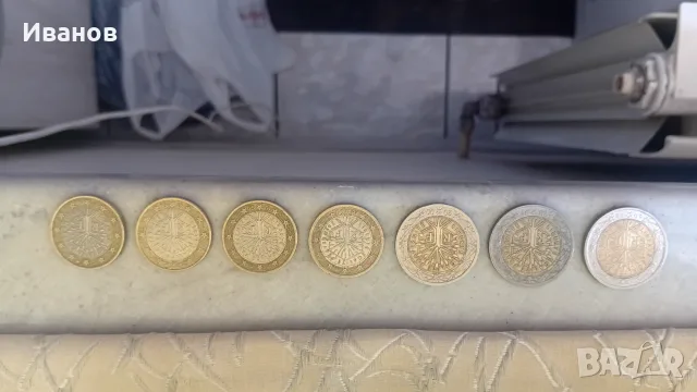 1 и 2 евро, Франция, изместен център