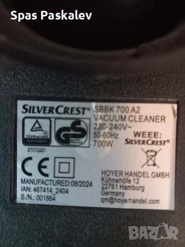 Продавам чисто нова прахосмукачка SilverCrest с торба, снимка 3 - Прахосмукачки - 54803806