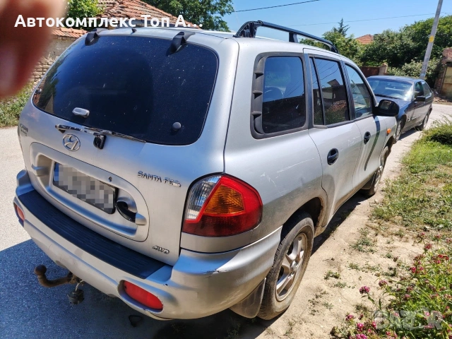 Хюндай Санта Фе / Hyundai Santa Fe, снимка 2 - Автомобили и джипове - 54832879