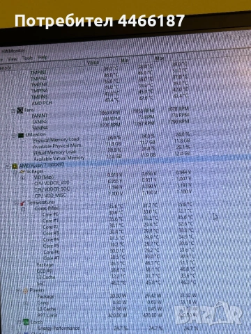 gaming компютър , снимка 6 - Геймърски - 54348383