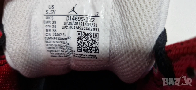 AIR JORDAN 1, 38 номер, само пробвани , снимка 8 - Детски маратонки - 54430649