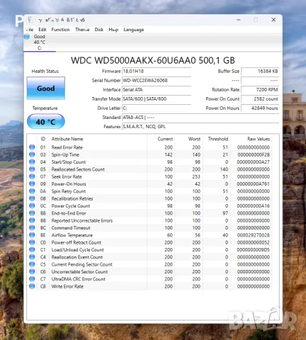 HP ProDesk 600 G1 SFF - Intel Core i3 4130 3.40GHz, 8GB RAM, 500GB HDD, снимка 8 - Работни компютри - 55691970