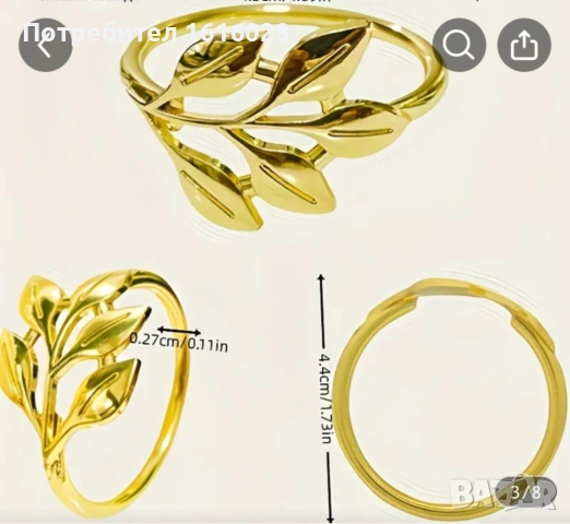 Луксозни сълфетъчни халки в златист и сребрист цвят., снимка 4 - Аксесоари за кухня - 54185593