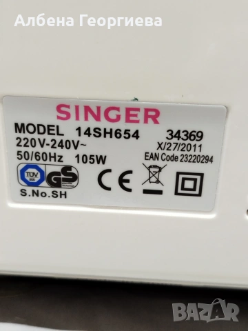 Четириконечен оверлог  Singer, снимка 6 - Шевни машини - 55008634