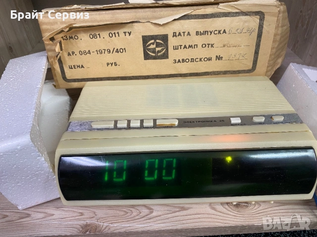 Часовник Електроника 25 СССР, снимка 3 - Антикварни и старинни предмети - 54582563