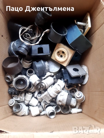 Нещата се продават по договаряне 