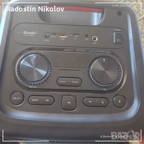 Тонколона Brodu, снимка 2 - Тонколони - 55641777