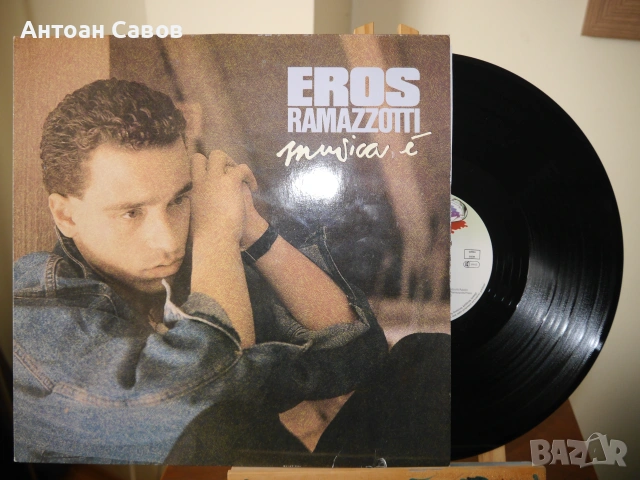 Eros Ramazzotti, снимка 3 - Грамофонни плочи - 54305047