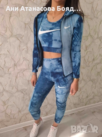 Дамски екип 3 части 