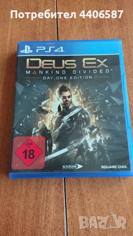 Deus Ex: Mankind Divided PS4