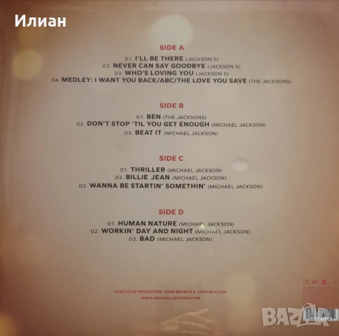 Michael Jackson – Michael (Songs From The Motion Picture), снимка 2 - Грамофонни плочи - 54956095