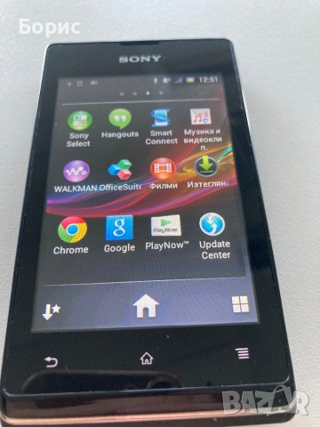 Sony XPeria E,отличен, снимка 8 - Sony - 54786327