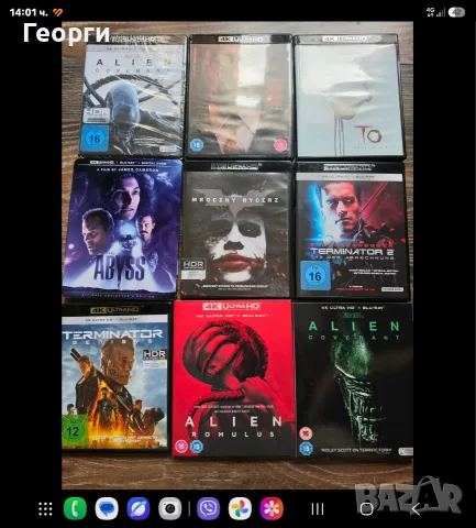 Продавам Blu-ray, Blu-ray 4k ,DVD топ заглавия, снимка 4 - Blu-Ray филми - 55404390