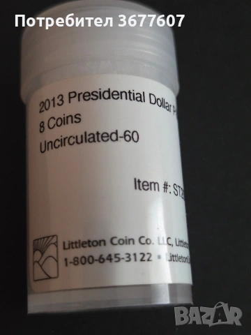 2013 Presidential Dollar Mint Set - 1$ 8бр.