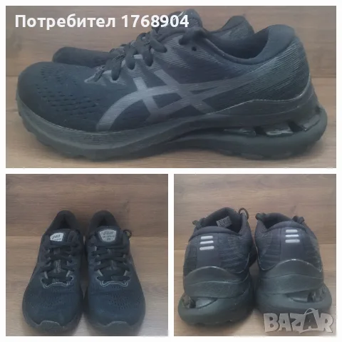 Дамски маратонки Asics Gel Kayano 28-37номер