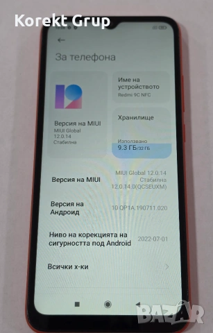 Xiaomi Redmi 9C NFC 32GB 2GB RAM Dual, снимка 4 - Xiaomi - 54994442