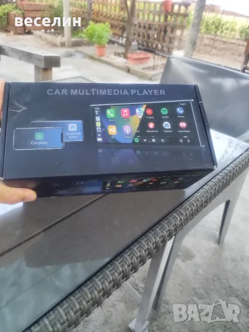 Car multimedia player