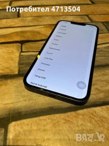 iPhone 13 128gb 88%