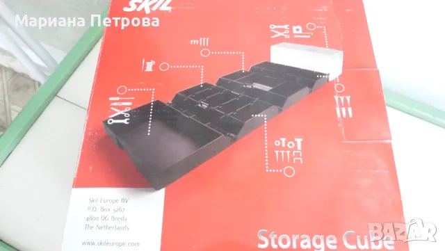 Сгъваема кутия за инстроменти на фирма Skil, снимка 4 - Други инструменти - 55343571