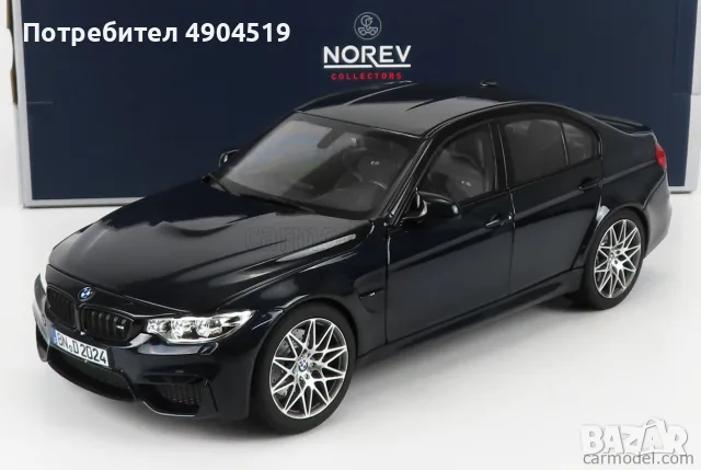 Bmw m3 F80 norev 1 18 