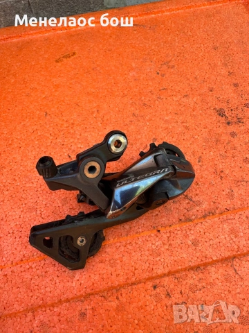 Shimano Ultegra RX RD-RX800 GS.